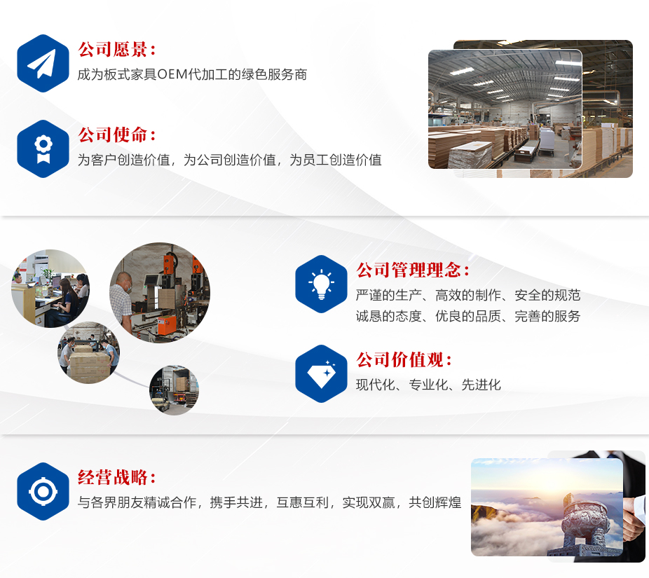 企業文化.jpg